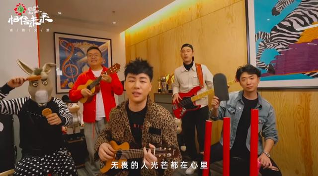 “相信未来”义演完整视频回顾：华语音乐从未如此充满力量