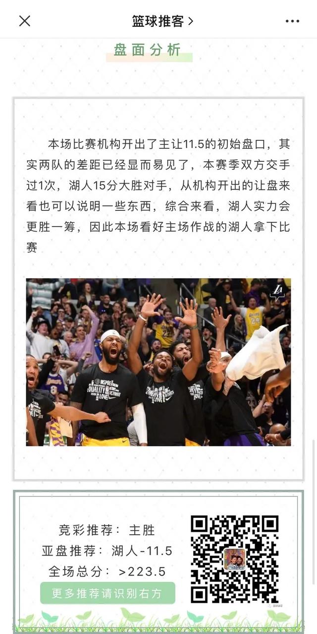 NBA大V抽奖送假鞋，被揭发后耍无赖：你不要就扔了...