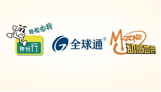 揭秘成就中国移动“十大榜样品牌”的组织算法