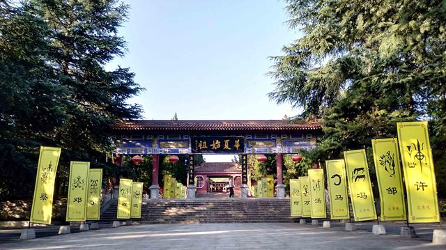 拜谒宝鸡常羊山炎帝陵