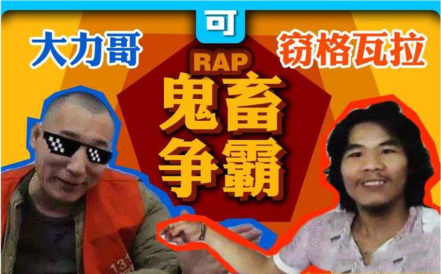 网红公司给“窃格瓦拉”开价1500万？我承认我酸了...