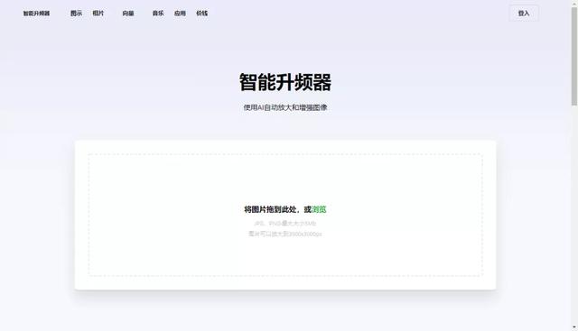 快速提高生产力，6款良心工具推荐！