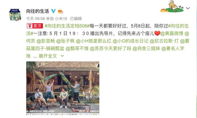 等这么久，这次他们总该火了吧！