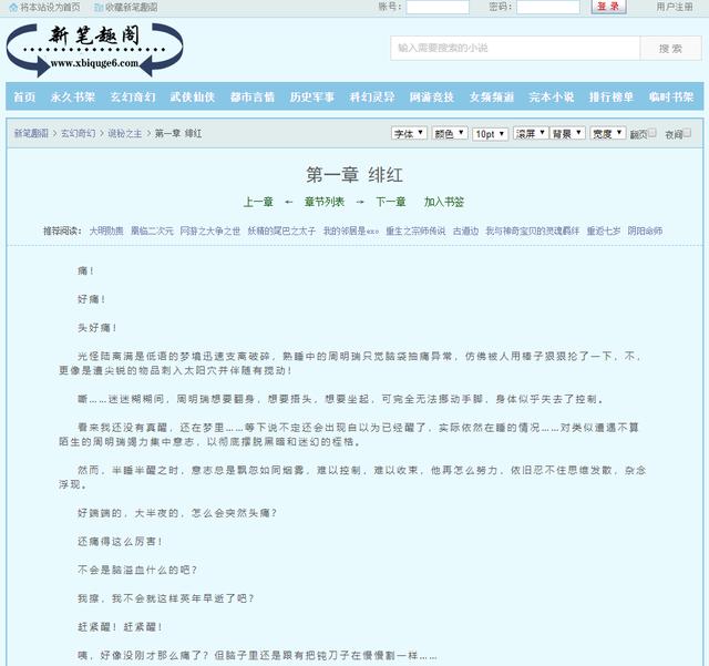 技术分享图片