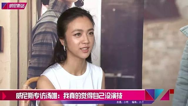 再怎么被黑，汤唯也是独一无二的文艺女神