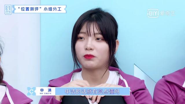 别人出道靠实力，你们就靠一张嘴？