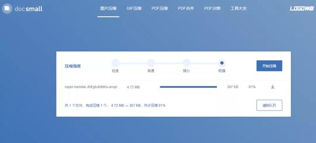 快速提高生产力，6款良心工具推荐！