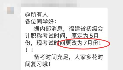考CPA之前，可以先把初级会计拿下！