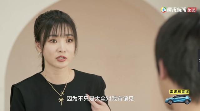 借“胸”上位的柳岩，还要被人们调戏多久？