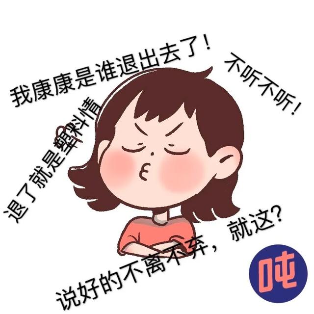 没想到他们敢这样回应网暴！