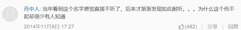 这个腿精靠《浪姐》再火，出道11年的她太会“装”了！