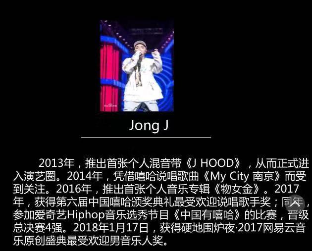 Jony J当偶像节目导师被狂喷，节目还没开播就热搜预定？