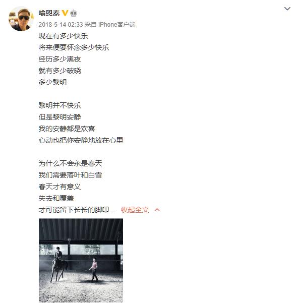 “吕秀才”被曝揩油多位女星，娱乐圈又一位学霸翻车了？