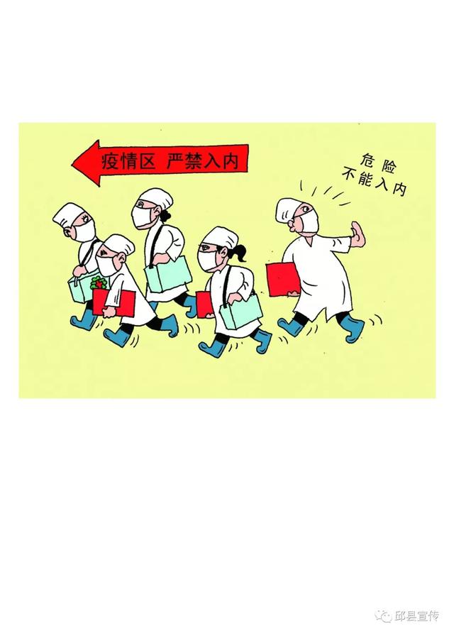 新冠肺炎漫画作品图片