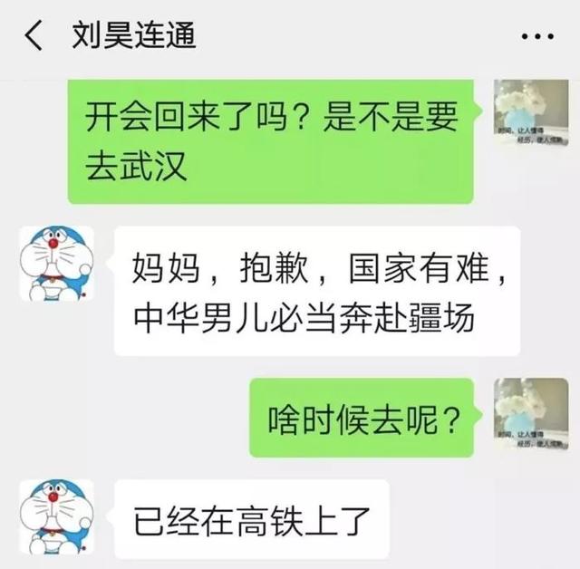 这20个防疫故事里，藏着14亿人的爱与泪-锋巢网