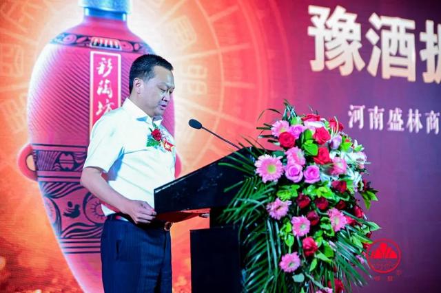 重磅！仰韶酒业与盛林商贸战略签约，共同打造彩陶坊天时品牌！