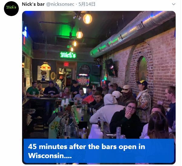 美国酒吧开门45分钟后爆满 没有一名顾客佩戴口罩