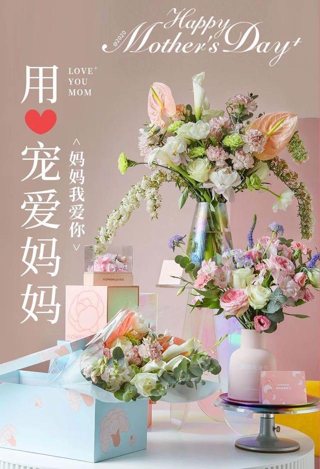 花店年变迁史 Sikastone