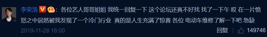 李荣浩新歌“惨遭”千万网友讨伐，粉丝：欺人太甚！