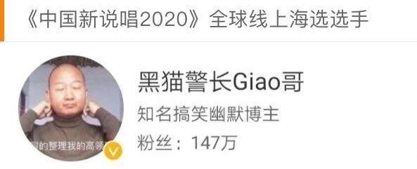 芒果台的说唱节目都官宣导师了，《中国新说唱》呢？