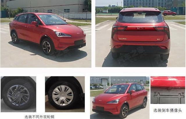 新款比亚迪e6、东本M-NV、哪吒新车申报图曝光
