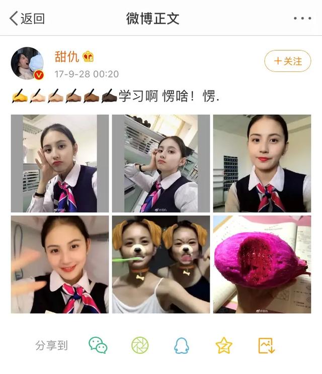 王思聪第19任女友曝光后，我挖出了她背后的大瓜...