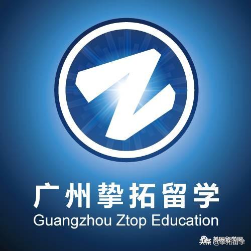 圣路易斯华盛顿大学声明：强烈要求中国学术群体进入美国！