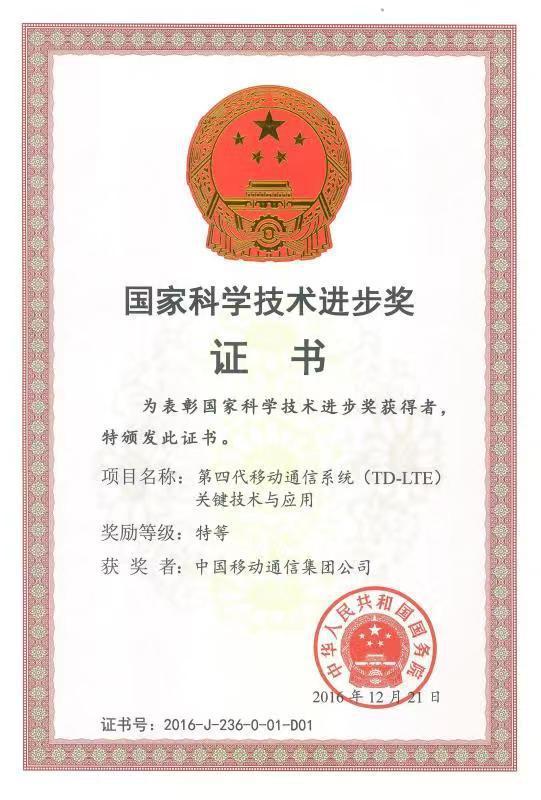 揭秘成就中国移动“十大榜样品牌”的组织算法