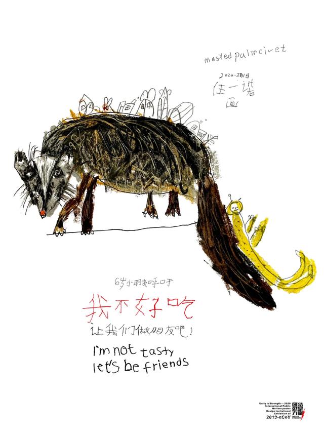 6岁小设计师用44张画为拒绝食用野生动物发声