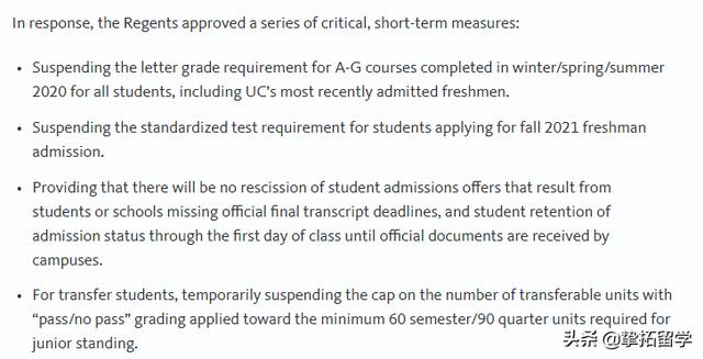 重大调整！多数美国大学调整2021年录取政策！（哈佛，MIT，加州大学等）