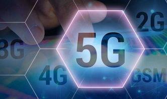 5G运营迎新突破 ，“快进”的同时也要打牢基础-最极客