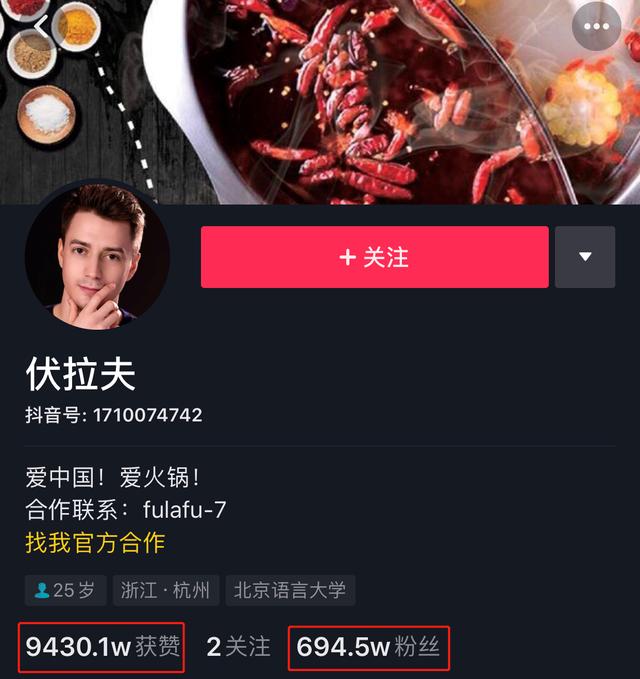 抖音上有个俄罗斯老毛子，靠着无脑吹中国月入百万...