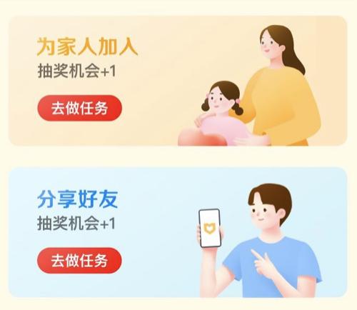 美团互助周年狂欢庆，iPhone好礼送不停！