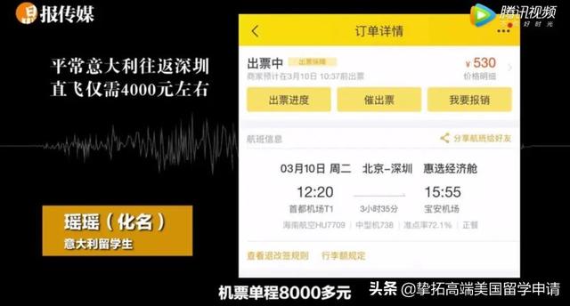 留学生想要顺利回国？先收下这份最强入境攻略！（附F1学生签证问题）