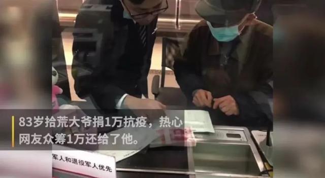 这20个防疫故事里，藏着14亿人的爱与泪-锋巢网