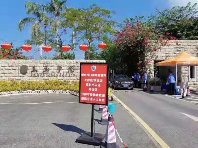 这是三亚学院这几天的样子