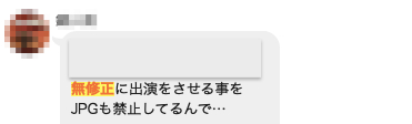 当日本马内甲看到华人的片子，他们的评价如何 男人文娱 热图3